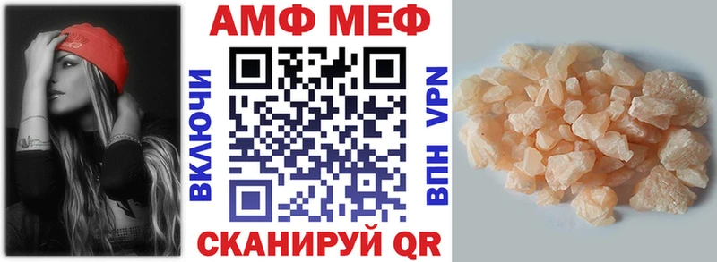 Купить закладки  Катайск  Амфетамин 98% 