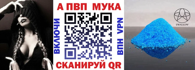 A-PVP СК КРИС  Купить где  Катайск 