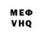 Метамфетамин кристалл Oleh Smieltsov