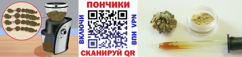 Печенье с ТГК марихуана  Купить где  Катайск 