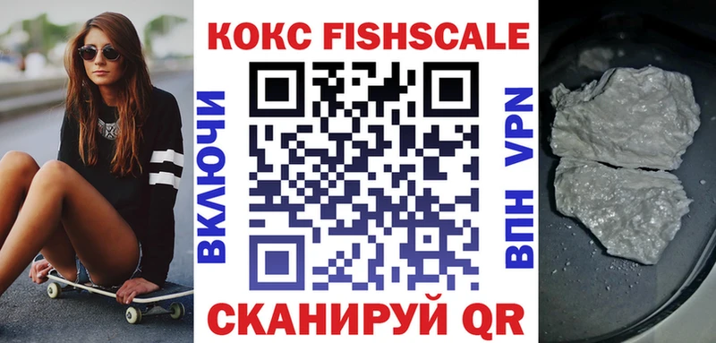 COCAIN 99% Катайск