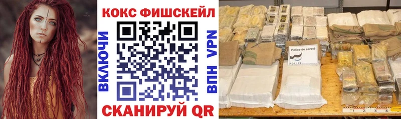 Купить  Катайск  КОКАИН 99% 