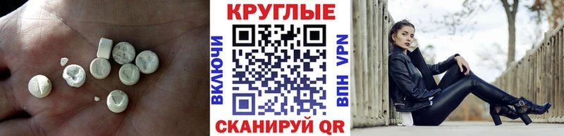 Купить закладки  Катайск  Ecstasy XTC 