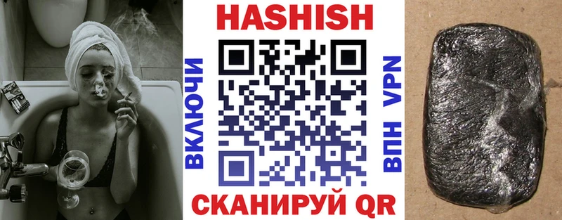 ГАШ AMNESIA HAZE  Купить  Катайск 