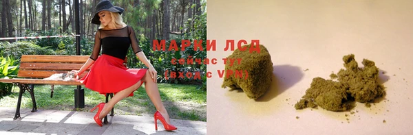 кристаллы Карталы