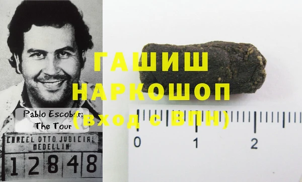 кристаллы Карталы