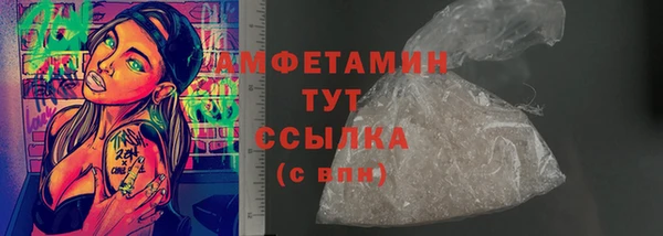 кристаллы Карталы
