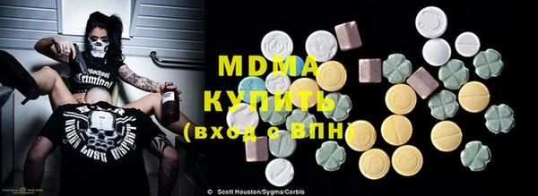 кристаллы Карталы