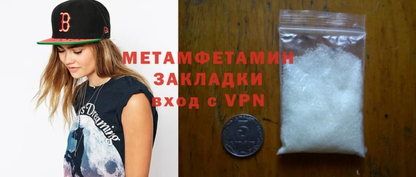кристаллы Карталы