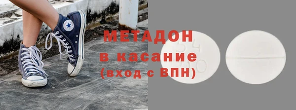 кристаллы Карталы
