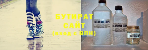 прущая мука Касимов