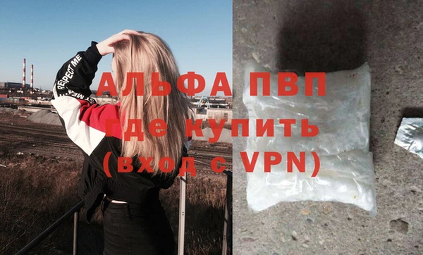 прущая мука Касимов