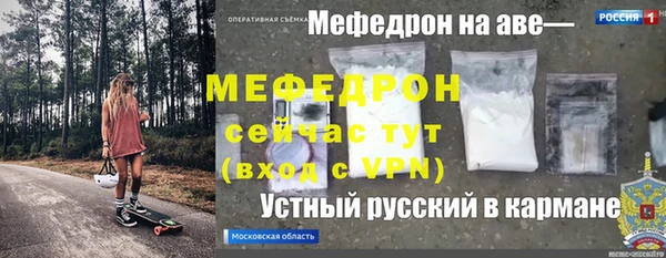 кристаллы Карталы