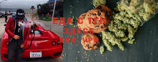 прущая мука Касимов