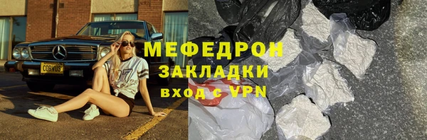 кристаллы Карталы