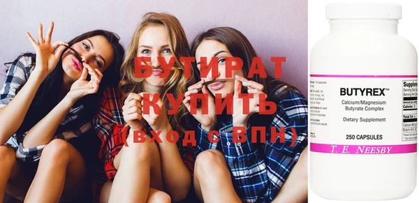 кристаллы Карталы