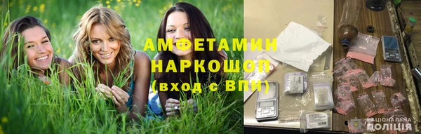 кристаллы Карталы