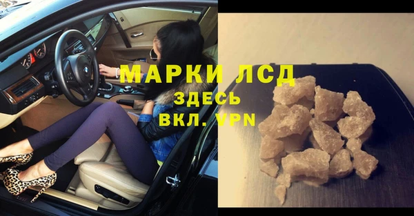 прущая мука Касимов