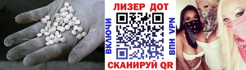 Лсд 25 экстази ecstasy  Купить где  Катайск 