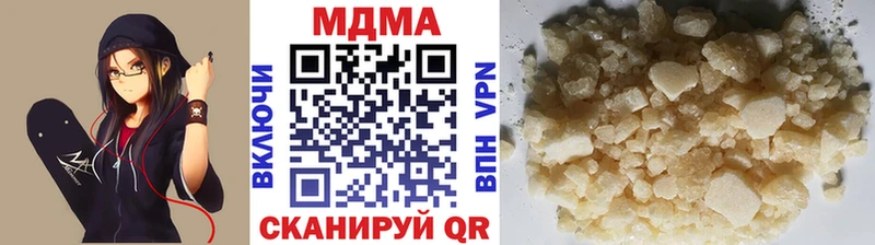 МДМА кристаллы  Купить  Катайск 