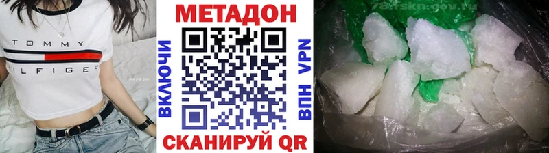 Купить где  Катайск  МЕТАДОН methadone 
