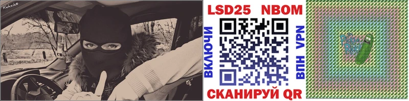 Наркотические марки 1,5мг  Купить закладки  Катайск 