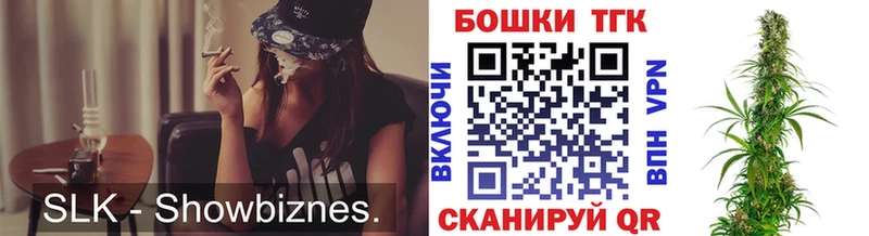 Бошки Шишки сатива  Купить  Катайск 