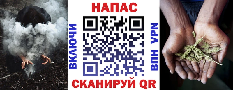 Конопля AK-47 Катайск